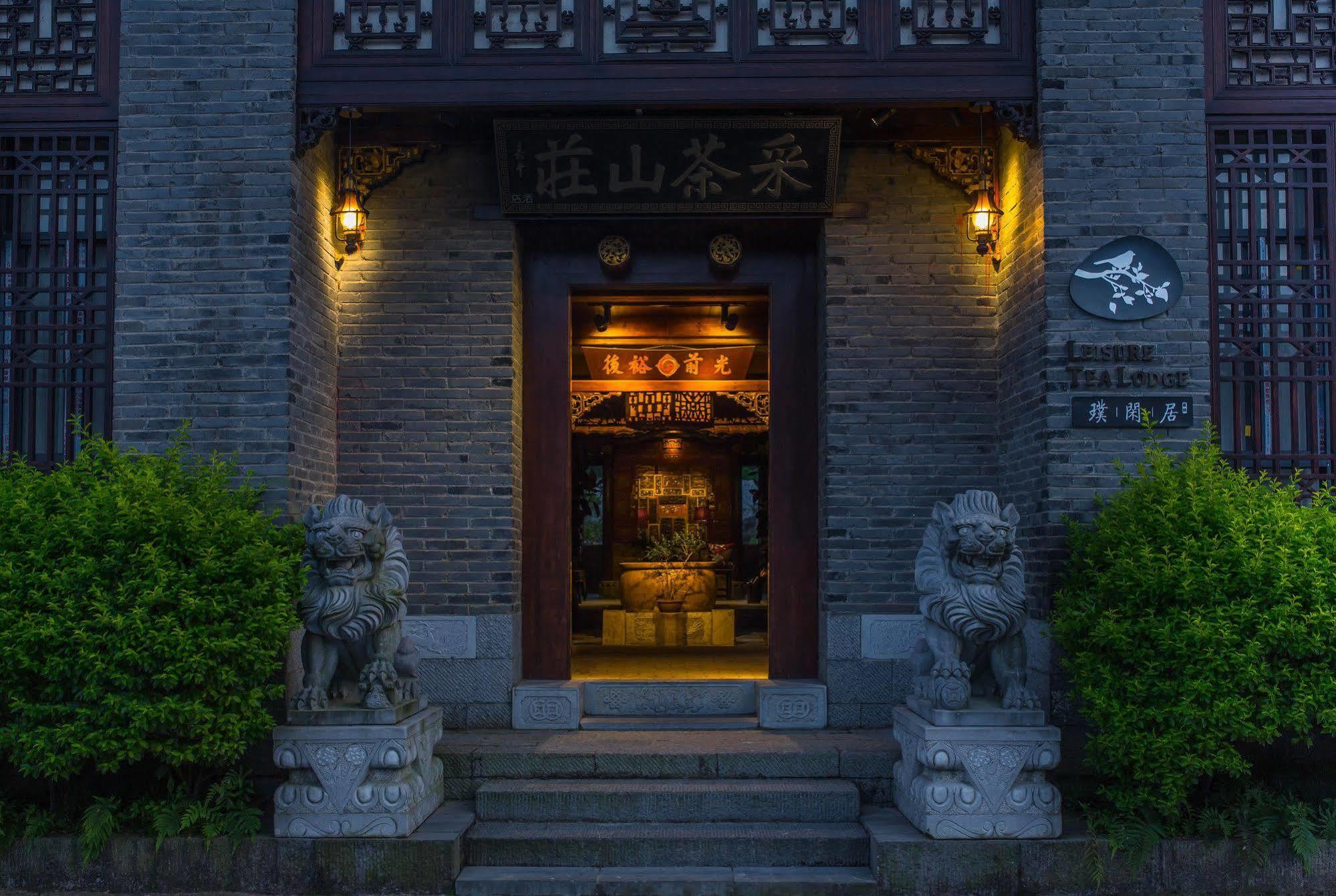 Yangshuo Leisure Tea Lodge Exterior photo